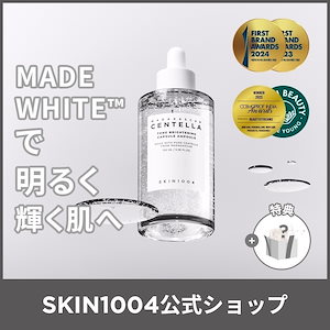 Qoo10] SKIN1004 【公式】 ティーツリカリリーフ アンプル