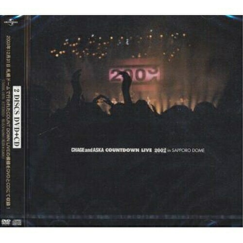 CHAGE&ASKA ／ CHAGE AND ASKA COUNTDOWN LIVE 0304 IN .. (DVD) UMBK-1076 4,703円