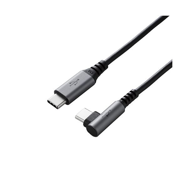 （まとめ） エレコム USB2.0ケーブル/C-Cタイプ/L字コネクタ/認証品/PD対応/3A出力/2.0m/ブラック U2C-CCL20NBK (×2セット)