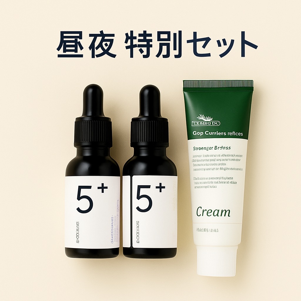 【正品】ナンバーズイン No.5 グロウジュース ビタミンアンプル 30ml×2本 + VT シカクリーム 50ml セット / 韓国コスメ 透明感ケア 保湿 敏感肌対応 ギフト