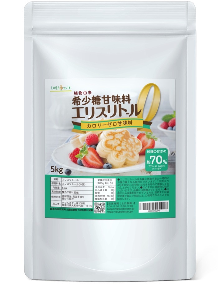 カロリーゼロ 天然甘味料 エリスリトール 5kg 希少糖 糖質制限 調味料 糖質オフ カロリーゼロ