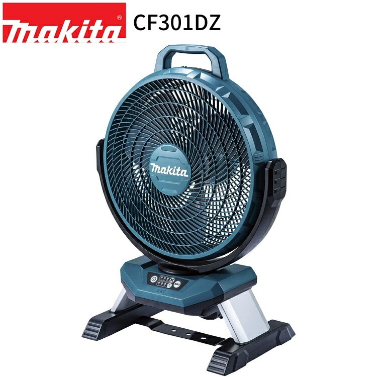 [正規店] 充電式 産業扇 CF301DZ 18V 14.4V 充電 & AC電源 自動首振り 【バッテリ 充電器 別売】 ファン 工場扇 扇風機 ポータブル コードレス キャンプ