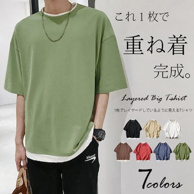 Qoo10 Tシャツ メンズ 重ね着風 半袖tシャツ メンズファッション