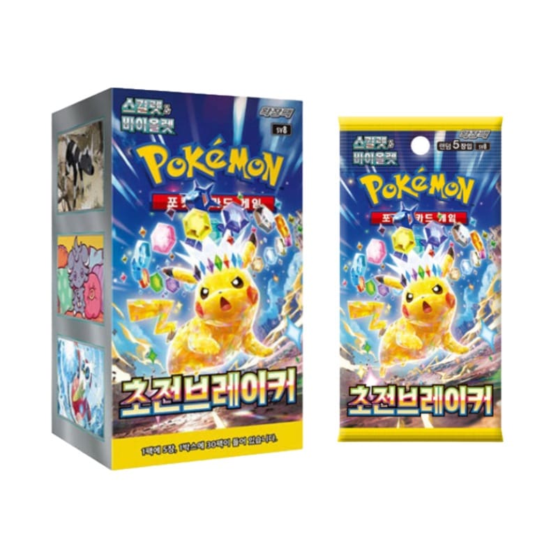 【韓国正規品】ポケモンカード スカーレット＆バイオレット 超電ブレイカー 拡張パック 1BOX（30パック入り）/ sv8 / 未開封 / 強化拡張 / 韓国語バージョン / ポケカ 韓国版
