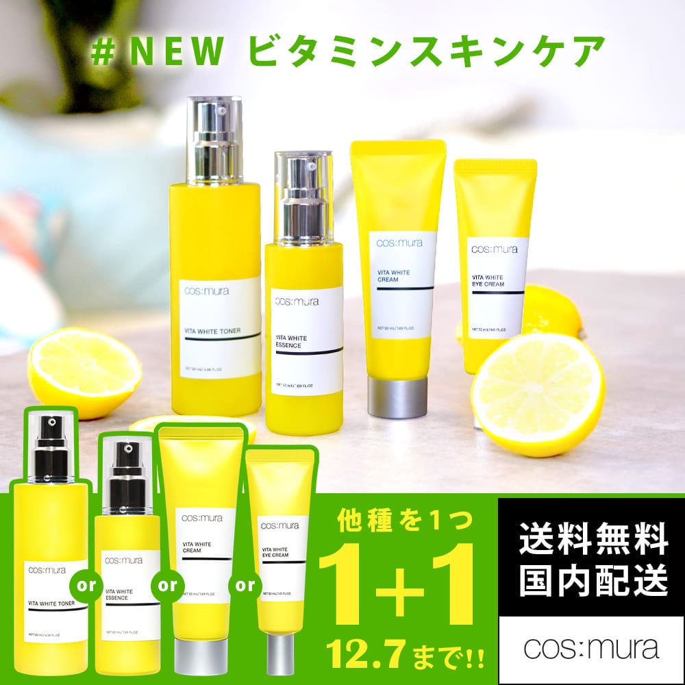 ランコアプソリュ　レクストレルソワンユーアイクリーム　ラクレーム特製サイズ5ml ランコアプソリュ レクストレルソワンユーアイクリーム