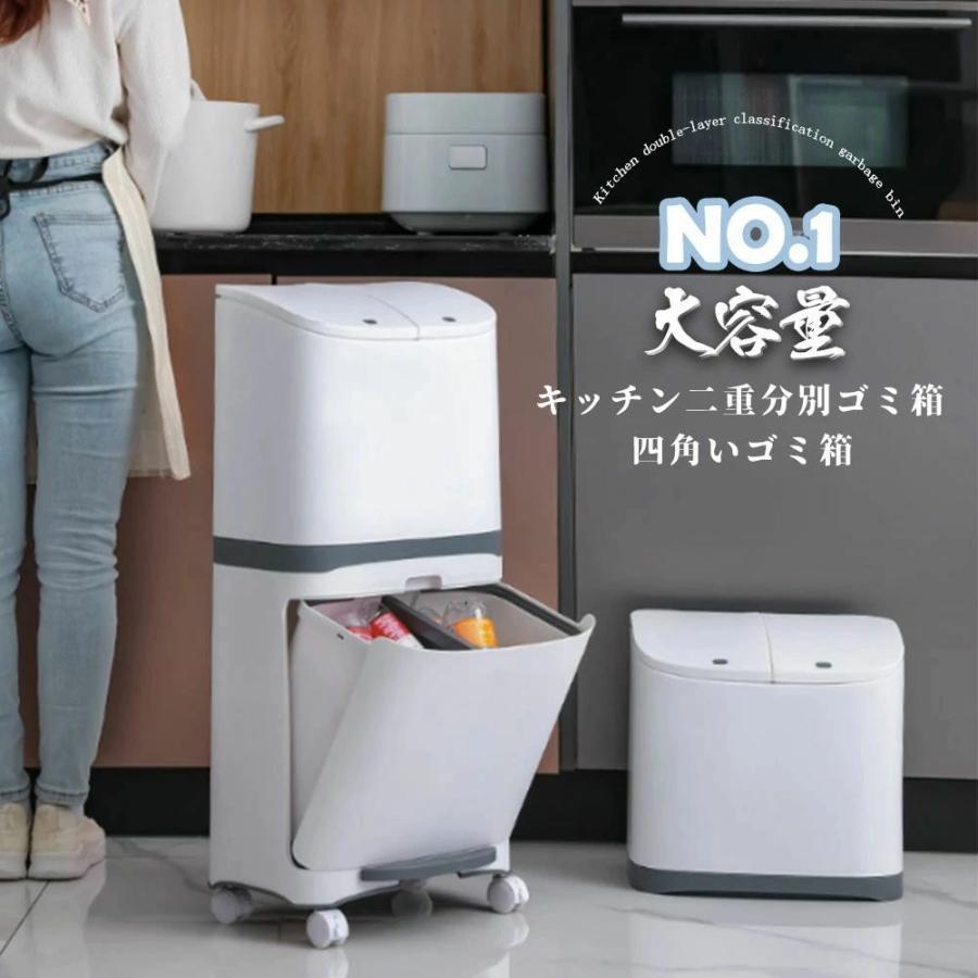 【2枚購入で 280円OFF!】タイムセール ゴミ箱 45L袋可 45リットル袋可 おしゃれ フロントオープン 分別 ダストボックス 積み重ね キッチン スリム シンプル 大容量 ふた付き 縦型 カウ