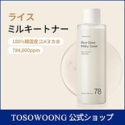 TOSOWOONG 92 3+ 65クリーム セラム 3点セット TOSOWOONG 92 3+ 65クリーム セラム 3点セット