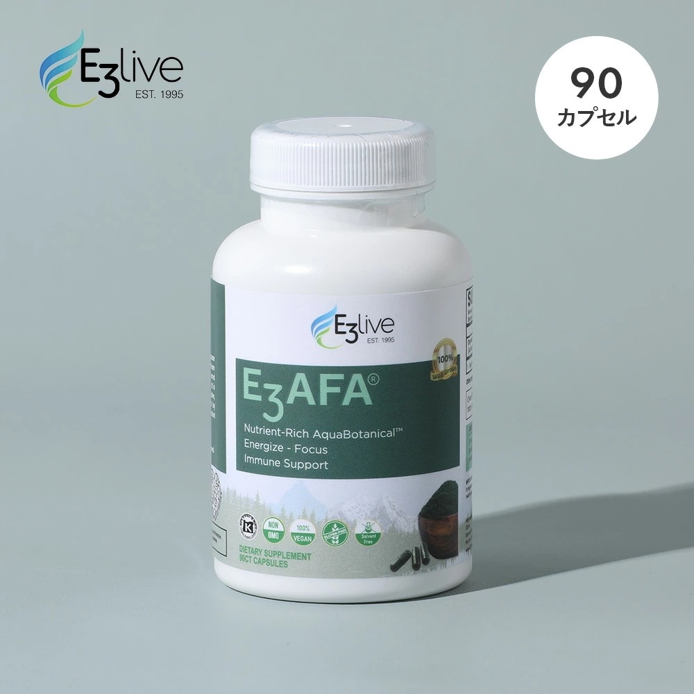 E3Live イースリーライブ E3AFA カプセル 54g / 600mg×90カプセル サプリメント サプリ ブルーグリーンアルジー カプセル 健康食品 健康