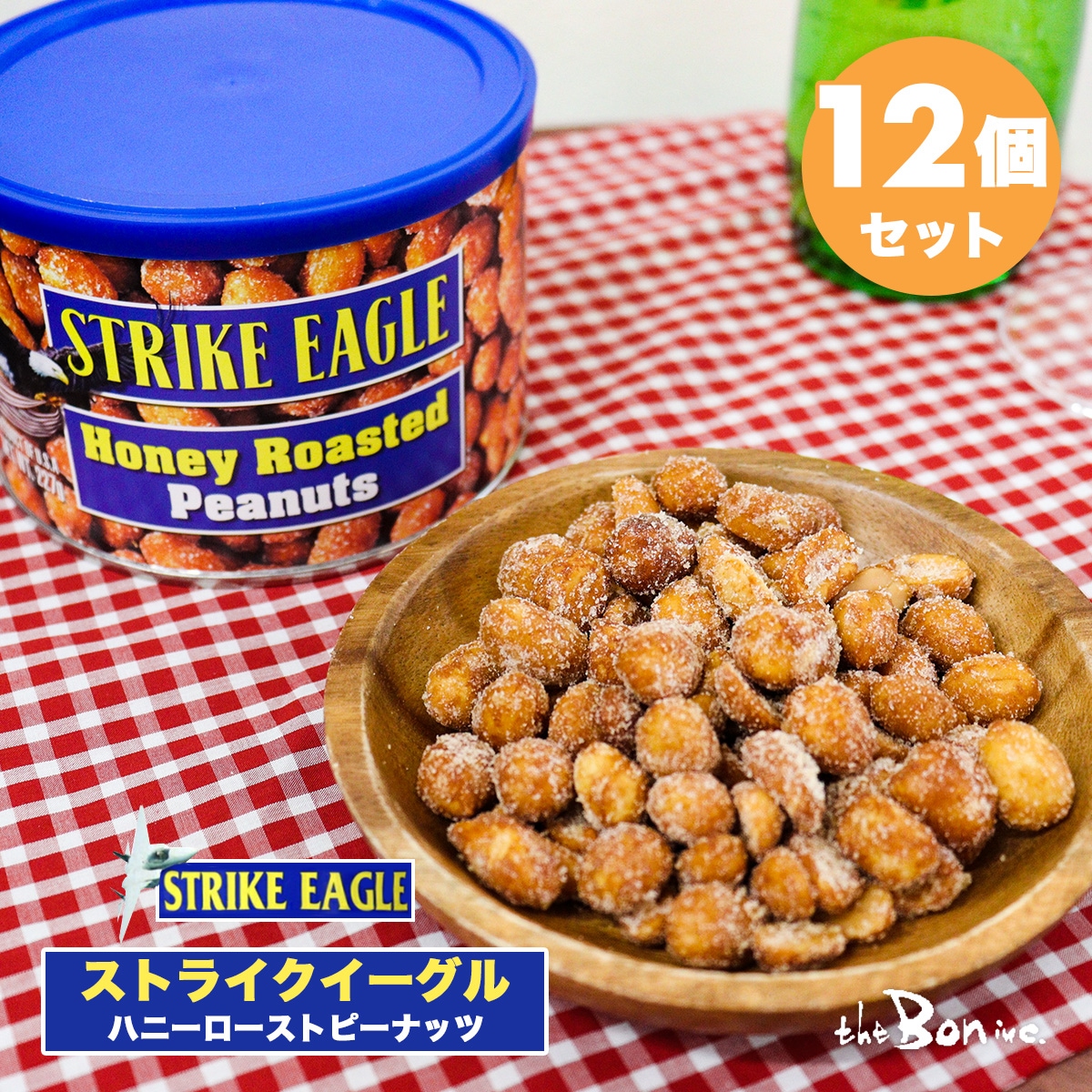ケース売り/12個セット【STRIKE EAGLE】ストライクイーグル ハニーローストピーナッツ 227g 宅急便 まとめ買い 豆菓子 アメリカ 缶 蜂蜜 ローストピーナッツ ピーナツ