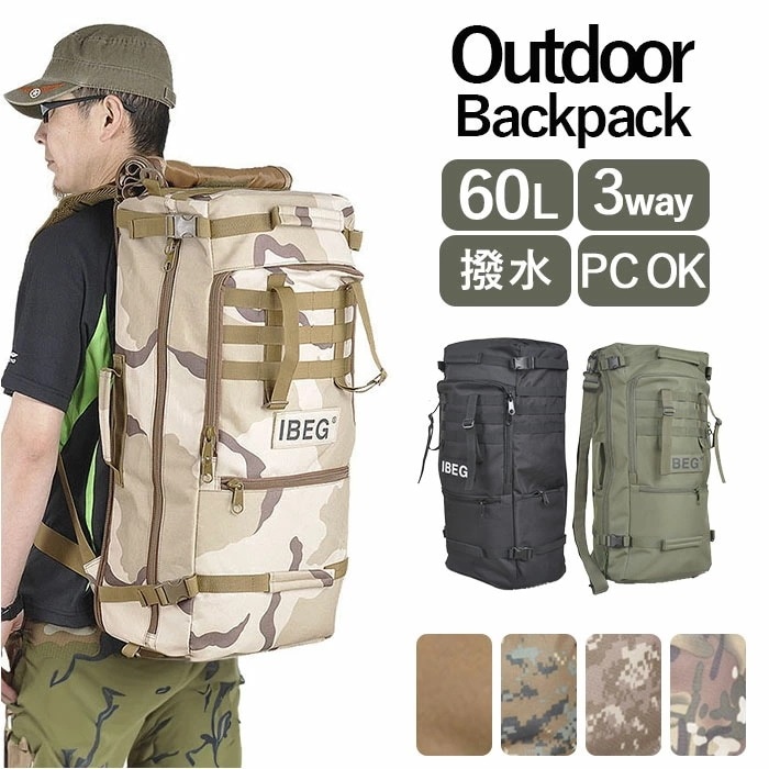 リュック アウトドア フィッシング 3WAY 大容量 通販 リュックサック 肩掛け 手提げ バックパック ザック 釣り 大型 大きい 耐久性 広口 出し入れしやすい レインカバー付 ルアー エギング