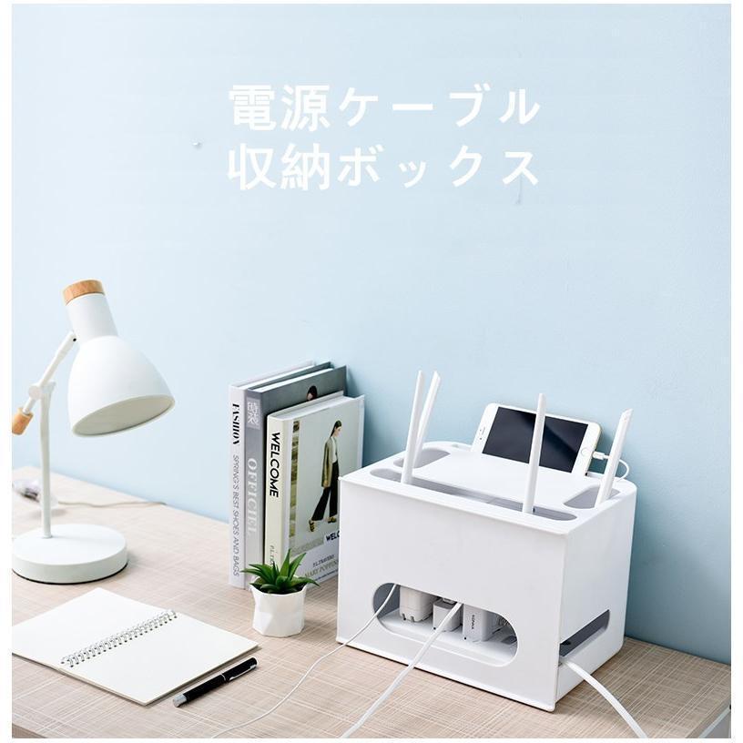 電源ケーブル収納ケース　電源ケ ーブル収納ボックス　ケーブル 収納ボックス　電源ケーブル整理 ケーブル＆タップ収納ボッ ク ス1