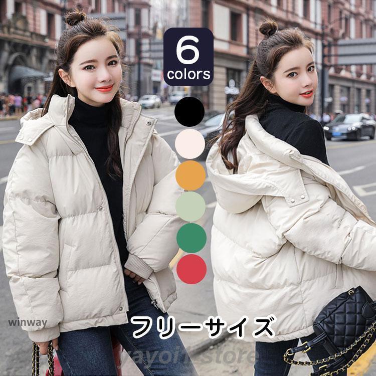 ダウンコート レディース 40代 ロング アウター フード付き 冬 ダウンジャケット 中綿コート 20代 30代 あったか おしゃれ 可愛い 暖かい 防寒
