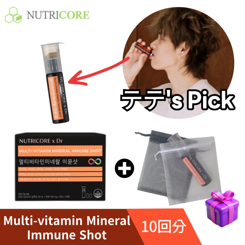 【2024.08 AreYouSure】【BTS V テテ 愛用】 [公式] 液状 飲む マルチビタミン ミネラルイミューン ショット 免疫強化 10日分 美肌 疲労回復