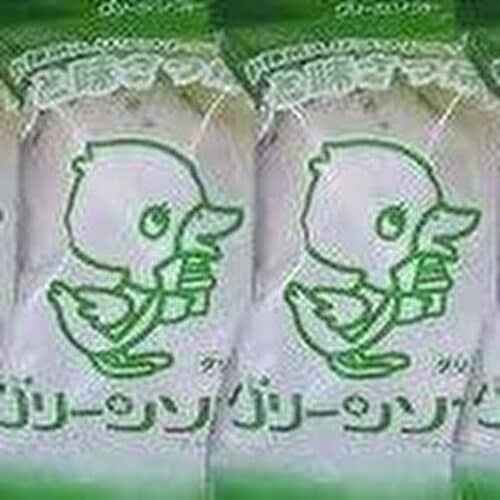 【冷凍】玉林園　グリーンソフト アイスクリーム X20袋(1箱未開封)