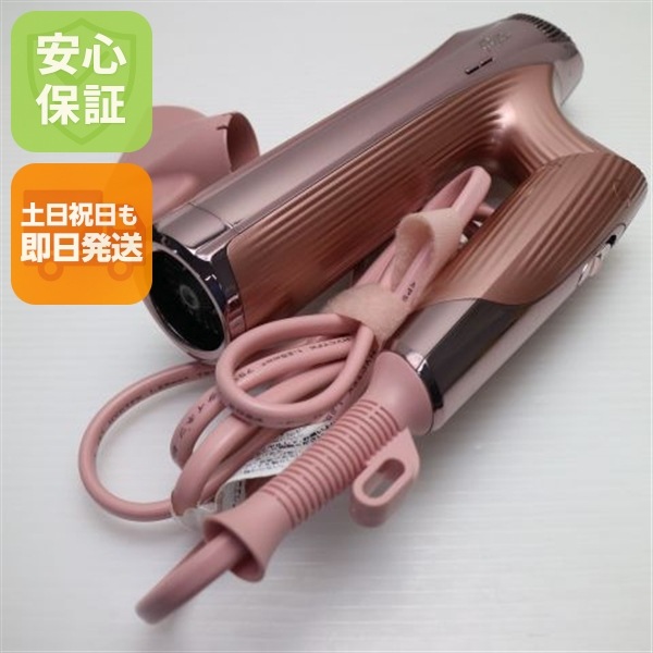 美品 ReFa BEAUTECH DRYER SMART ドライヤー スマート W ピンク ドライヤー ReFa 即日発送 土日祝発送OK 63