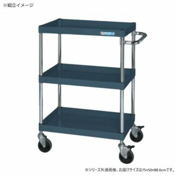 サカエ CSパールワゴン中量タイプ ダブルストッパー仕様 ダークグレー CSP-7583DSED