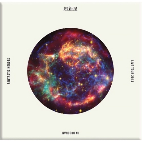 超新星 ／ CHOSHINSEI LIVE TOUR 2014 FANTASTICHERO.. (DVD) WPBL-90336