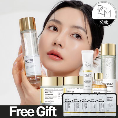 【ペプチド パワー5種】 トナー 150ml/アンプル 30ml/ア...のサムネイル