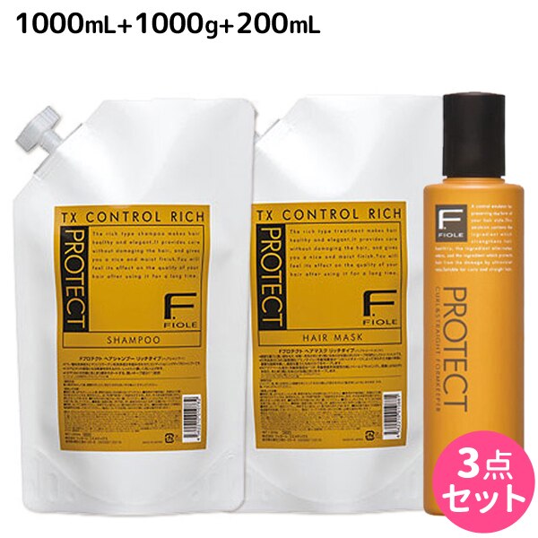 Fプロテクトリッチシャンプー1000mL+ヘアマスク1000g+フォルムキーパー200mL詰め替え