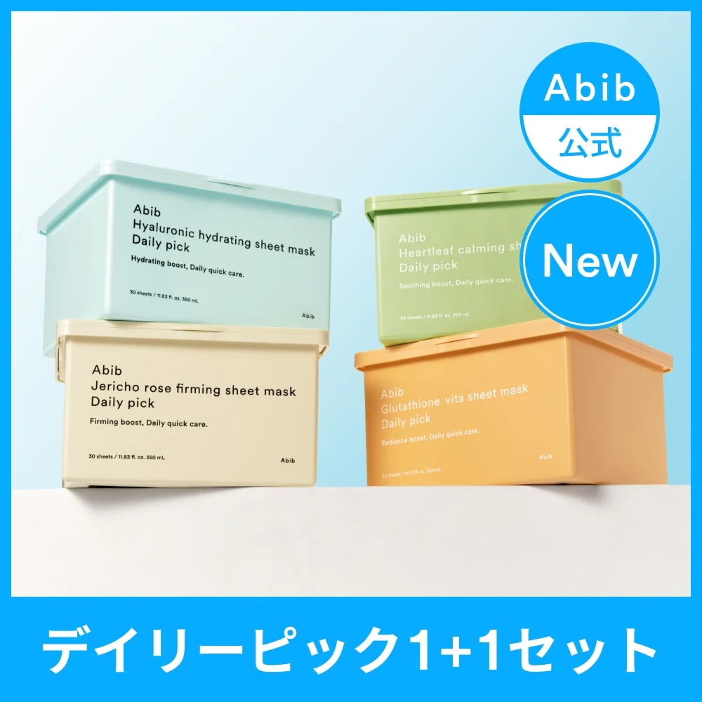 Qoo10] アビブ 【公式】NEW ヒアルロニック登場！シー : スキンケア