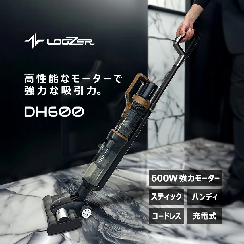掃除機 スティック ハンディ クリーナー 2way サイクロン方式 充電式 コードレス 車内 家電 家事時短 お手入れ簡単 1年保証 紙パック不要 おしゃれ シンプル 正規品