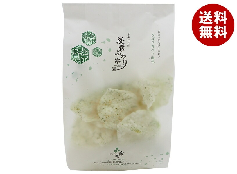 かなえや 淡雪ふわり ぎばさ青のり塩味 70g＊14袋入 5,311円