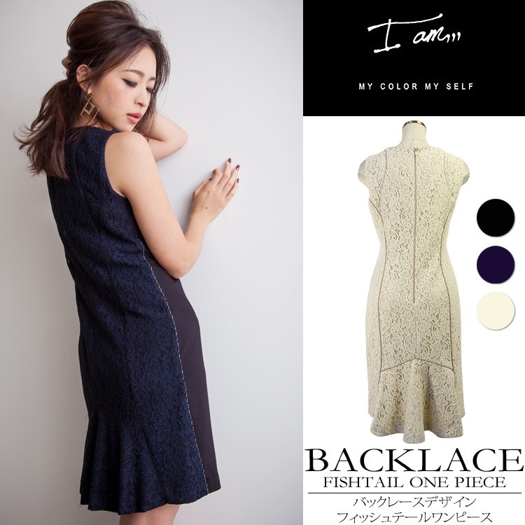 セール 値下げ 結婚式 ドレス 大きいサイズ ノースリーブ送料無料モデル中北成美 i amバックレー