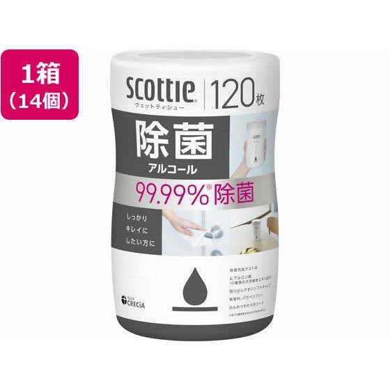 スコッティ ウェットティシュー 除菌アルコール 本体 120枚 14個 クレシア 77133