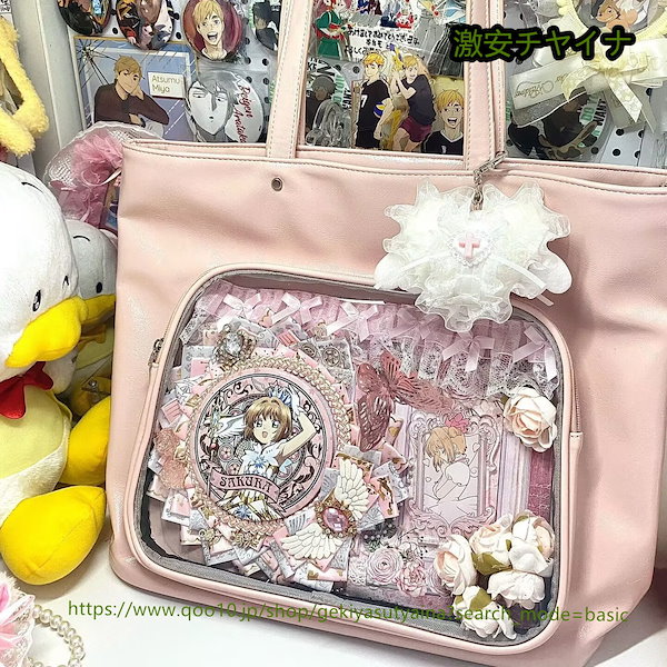 Qoo10] 痛バッグ 痛バ 大容量 艶あり 星柄 ト