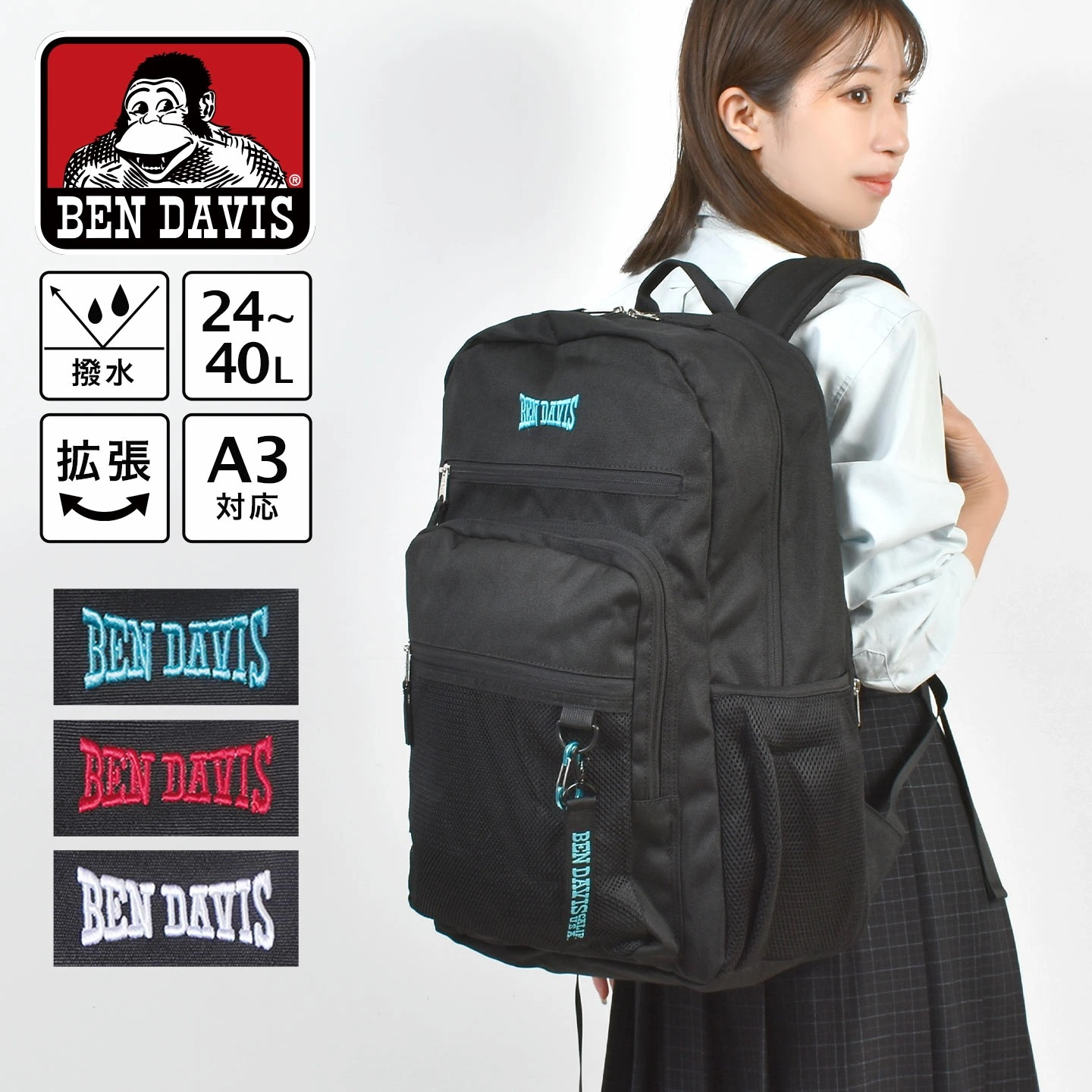 リュック レディース メンズ 大容量 24L 40L 拡張 通学 リュックサック バックパック 撥水 軽量 A3 A4 ポケット PC 背面メッシュ 旅行 部活 バッ