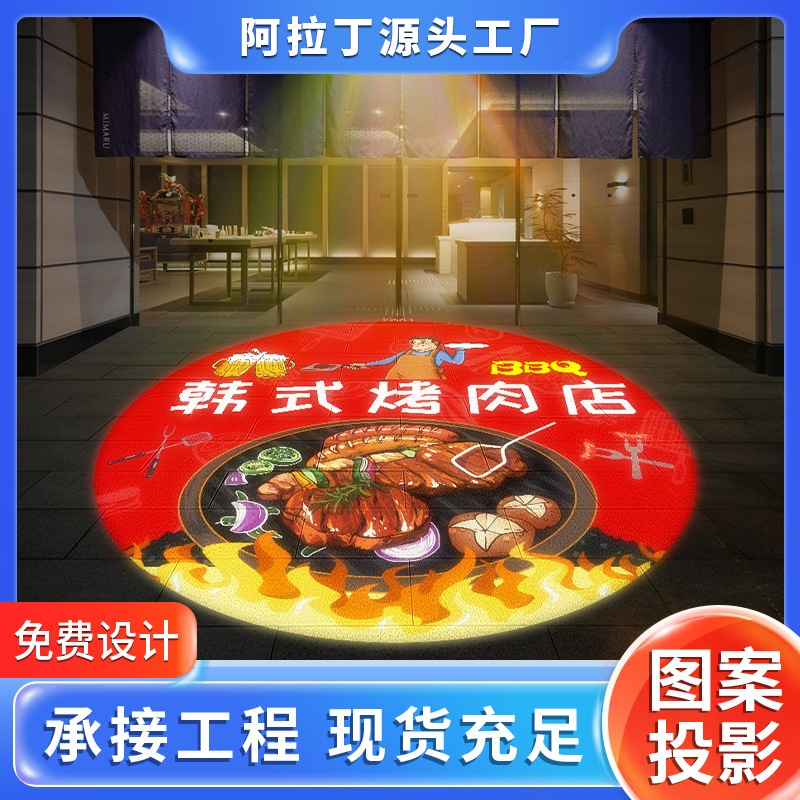 広告投影光商用ロゴ屋外 Led ショップ文字パターン地面サインドア広告光スポットライト