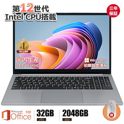 お勧め!!win11無料ｱｯﾌﾟﾃﾞｰﾄ対象 ﾜｰﾄﾞｴｸｾﾙ2019付 14ｲﾝﾁﾉｰﾄ