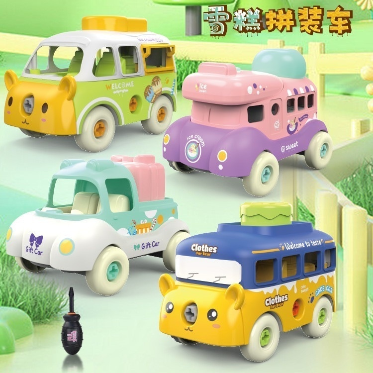 Diy 分解と組み立ておもちゃの車取り外し可能なネジアセンブリスライドスクールバスアイスクリームカー子供用組み立ておもちゃの車- Rl-19 組み立て済み変形カースーツカードヘッドバッグ Rl-20