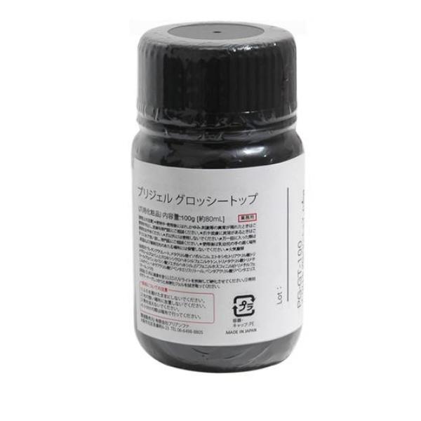 PREGEL(プリジェル) グロッシートップ 業務用 100g (約80mL)