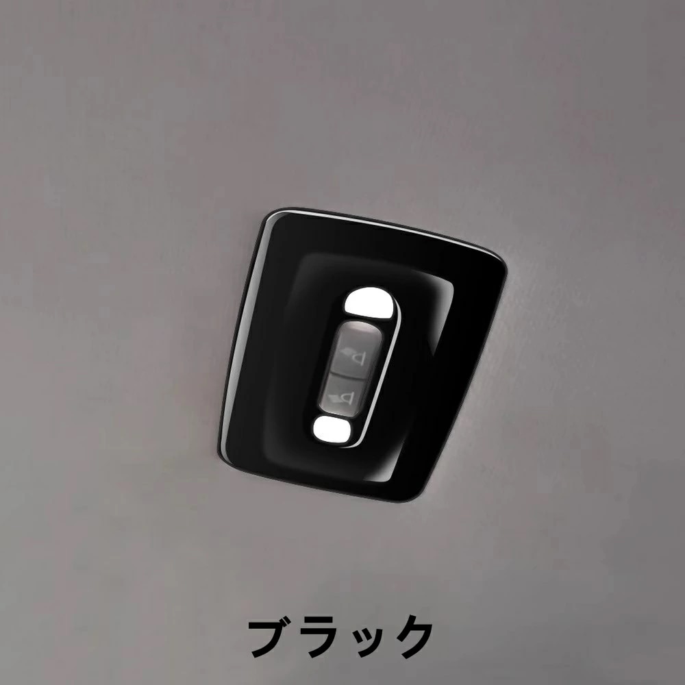 トヨタ・プリウス 60系 用 リアLED読書灯 ランプ カバー ガーニッシュ フレーム ABS製 1ピース 3色可選 7975