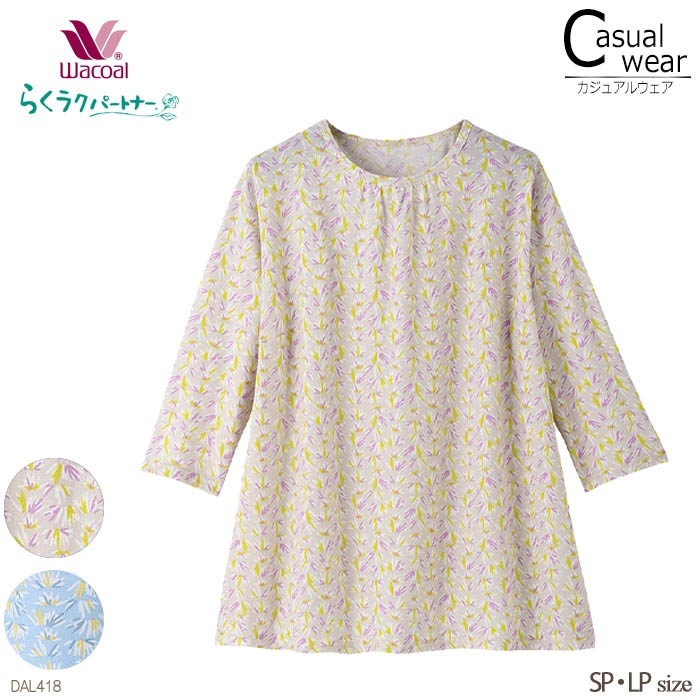 ワコール Wacoal らくラクパートナー Tシャツ七分袖 SP・LPサイズ DAL418 【F】
