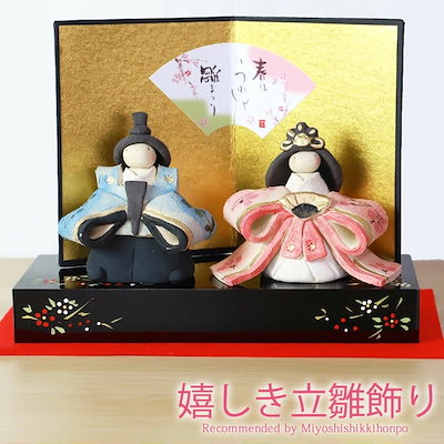 ケース入り 雛人形 ひな人形 ライト付き コンパクト 親王飾り 女の子 初節句 楽天市場】【2025年12月入荷予定】雛人形 コンパクト ケース飾り