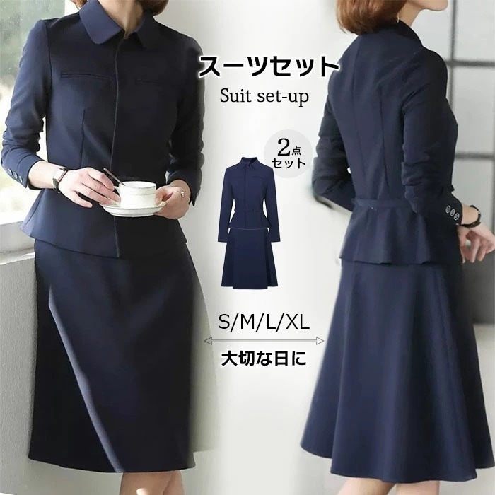 [3日内に発送]レディース スカート セットアップ ジャケット スカート 2点セット フレアスカート 膝丈 シャツ 七分袖 ジャケット フリル ウエストベルト フィット ママ 細身 着痩せ 清楚感 バ