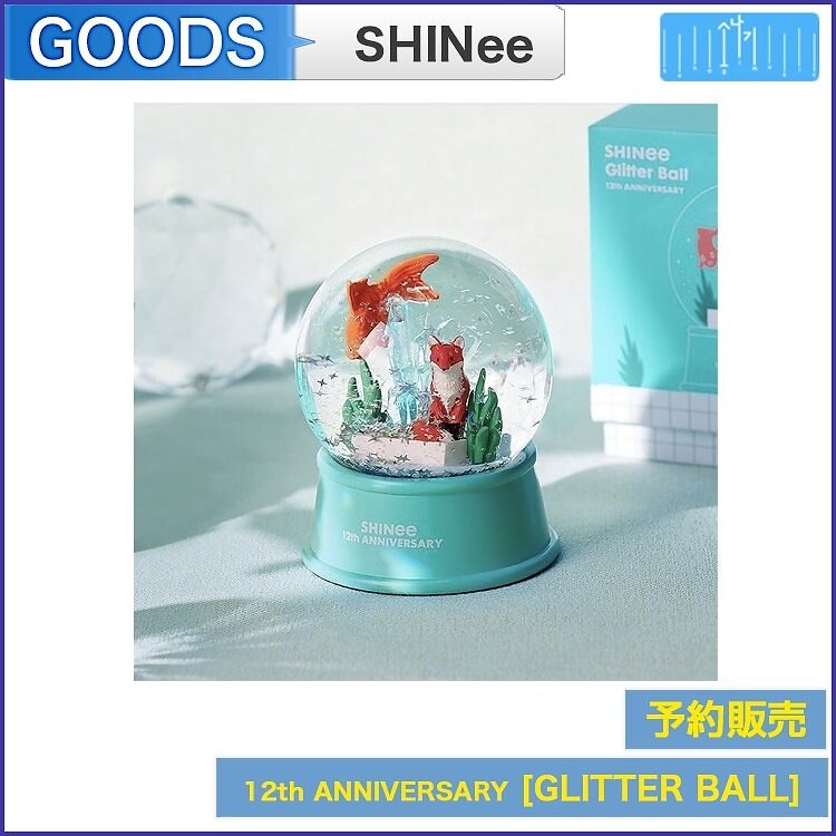 SHINee 12周年 glitter ball グリッターボール スノードーム-