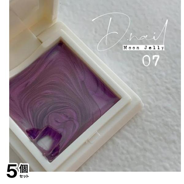 D.nail(ディーネイル) カラージェル 固形型 Moon Jelly-07 2.2g 5個セット
