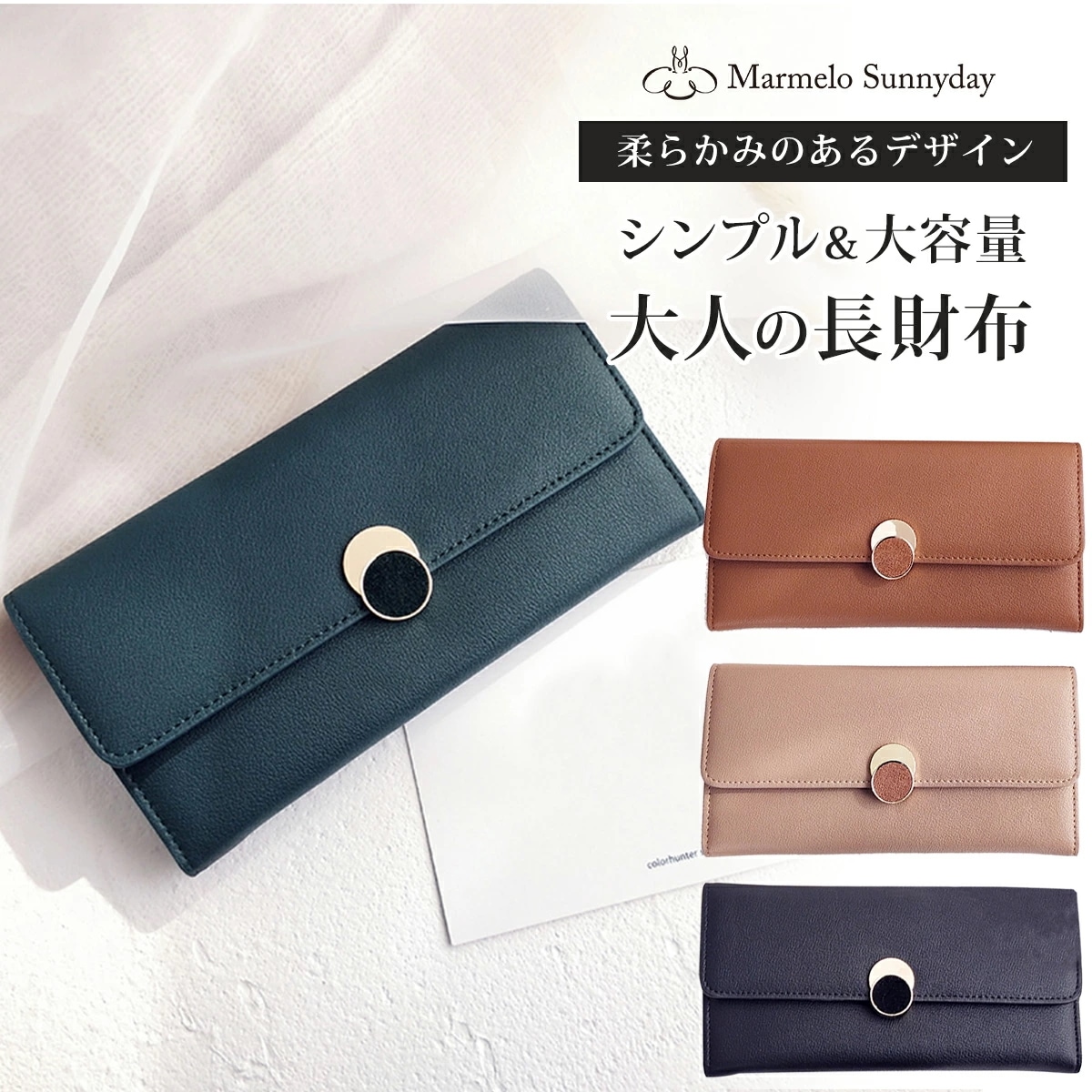 長財布 春 財布 レディース 緑 グリーン ピンク おしゃれ 大人 シンプル 牛革 大容量 きれいめ かっこいい ウォレット かぶせ サイフ カード入れ 小銭入れ 誕生日 プレゼント 母の日 横長 札