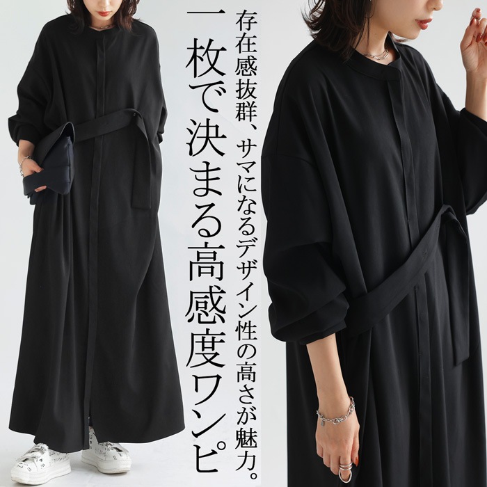 ベルトデザインワンピース ワンピース レディース ロング ・9月14日10時再再販メール便不可