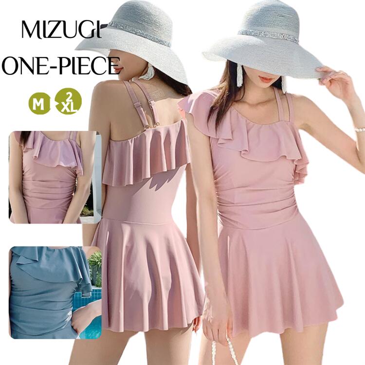 ワンピース水着 韓国水着 レディース水着 ピンク 露出控えめ ストラップ 斜め 小胸 盛れる お尻カバー フレア 可愛い水着 パッド付き ワイヤレス 保守水着 体型カバー 20代 30代 海水浴 プー