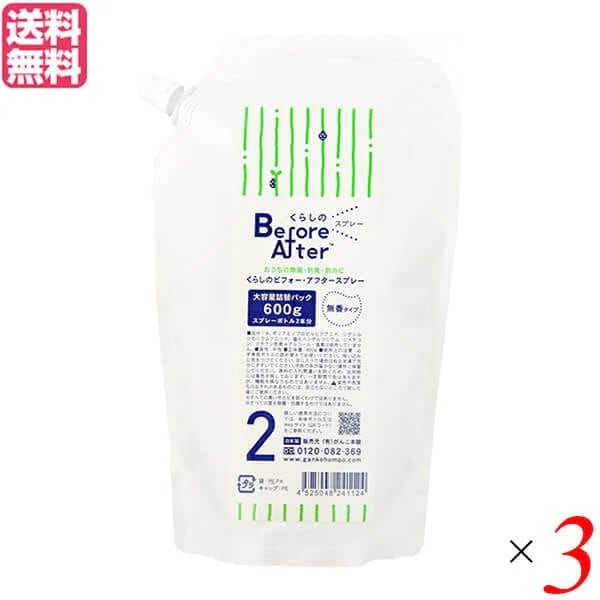 除菌 消臭 スプレー がんこ本舗 くらしのビフォーアフタースプレー詰替用 無香 600g 3袋セット