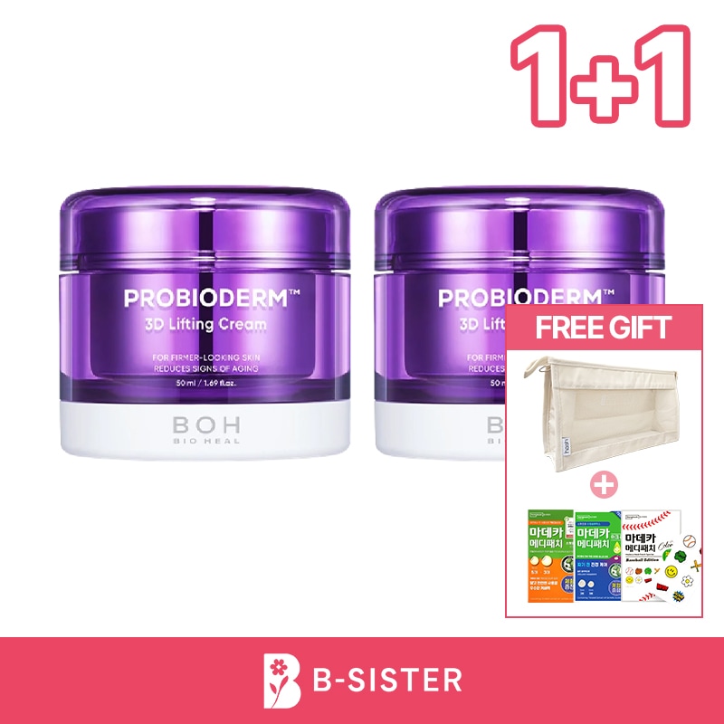 【1+1】プロバイオダーム3Dリフティングクリーム 50ml／スキンケア／韓国 コスメ／コスメ／基礎化粧品／クリーム／韓国コスメ／乳液／保湿クリーム／シカクリーム／韓国 スキンケア
