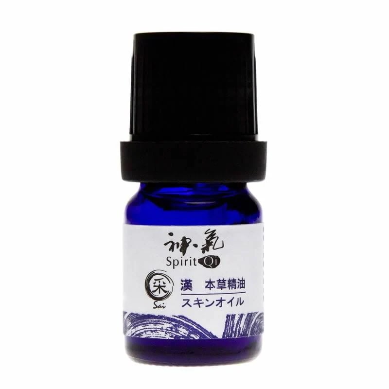 塗る漢方　漢本草精油 五行シリーズ采(Sai)30ml