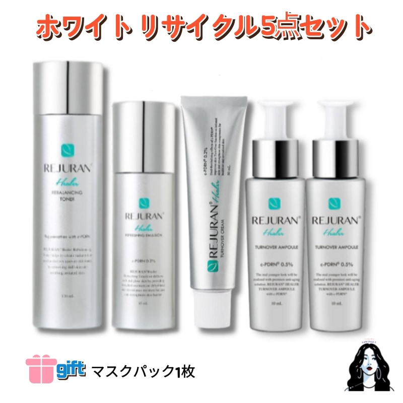 [皮膚科病院化粧品] ホワイト肌シルバー5種セット(トナー+エマルジョン+クリーム+アンプル+追加アンプル)/トータルケア/シナジーアップ/明るく輝く肌/マニア層化粧品