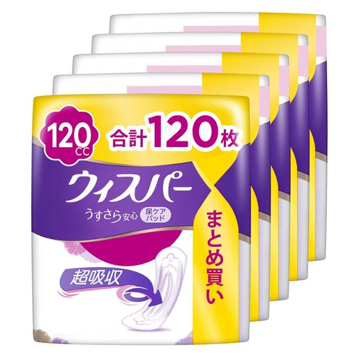 [まとめ買い・大容量]ウィスパー うすさら安心 120CC 120枚 (24枚×5パック) (尿漏れパッド 尿とりパッド 女性用)【中量用】