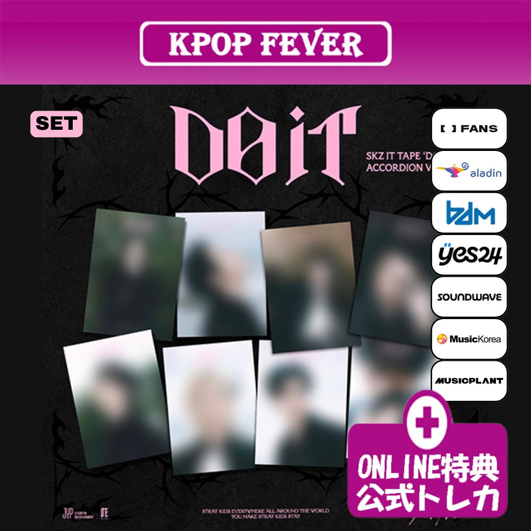 [online特典/8種セット] Stray Kids [SKZ IT TAPE ‘DO IT’] Accordion Ver / アルバム