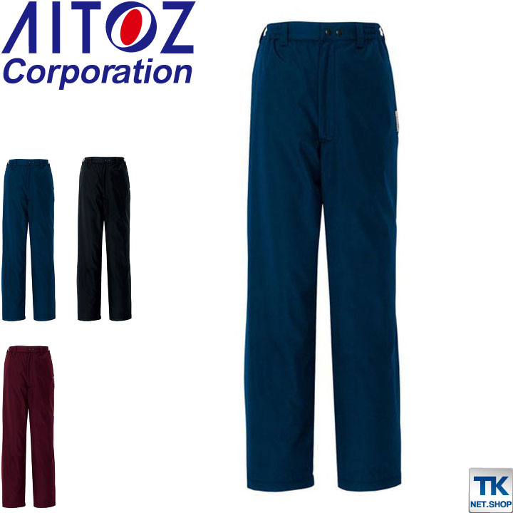 アイトス 防寒パンツ 秋冬 防寒着 大きいサイズ 防風防寒ズボン ウインター・ギア ボンディング素材 メンズ レディース /az-8562-b